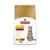 Hills Urinary Hairball Control 1.58kg -Bayer Shop 00052742002156 61321.1690604733