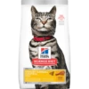 Hills Science Diet Feline Adult Urinary Hairball Control 3.17kg -Bayer Shop 0052742002170 74139.1690604733