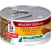 Hills Science Diet Feline Kitten Healthy Cuisine Roasted Chicken & Rice Medley 79g X 24 -Bayer Shop 0052742007168 48389.1690604730