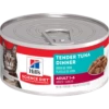 Hills Science Diet Feline Adult Tender Tuna Dinner 156g X 24 -Bayer Shop 0052742177212 10824.1690604732