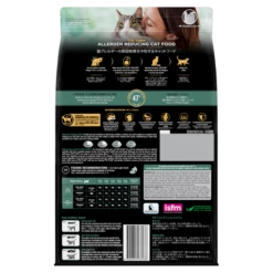 PURINA PRO PLAN Pro Plan LIVECLEAR Adult 7+ Salmon And Tuna 3.0kg -Bayer Shop 12444978 2 77852.1700702122