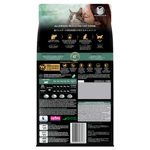 PURINA PRO PLAN Pro Plan LIVECLEAR Adult Urinary Care 1.5kg 5 PURINA PRO PLAN Pro Plan LIVECLEAR Adult Urinary Care 1.5kg - Image 3